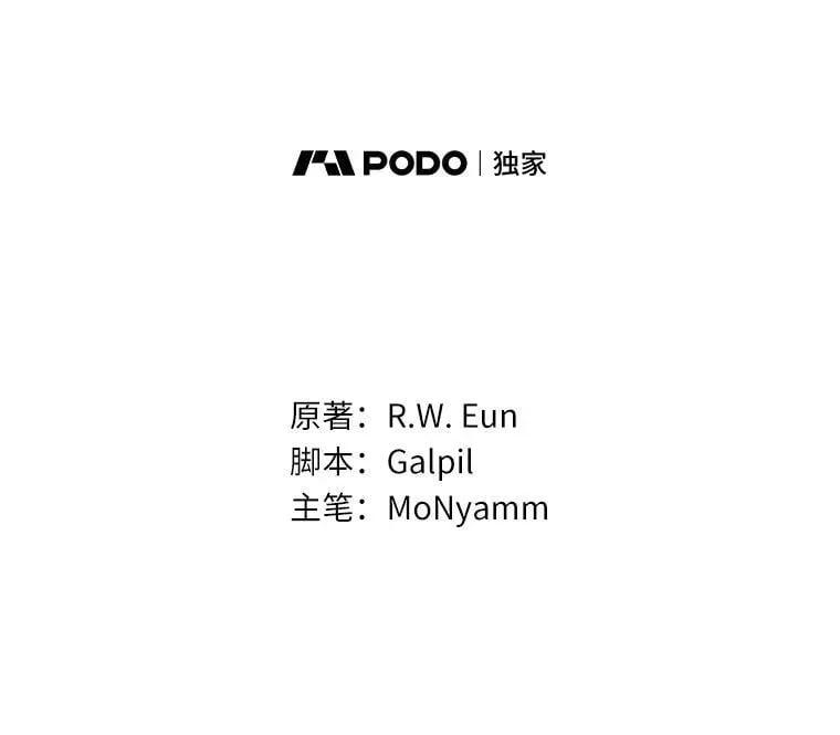 56.我要娶你为妻 第90页