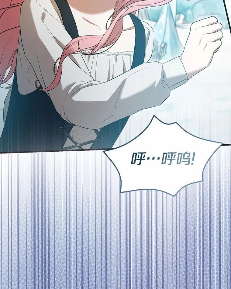 56.我要娶你为妻 第96页