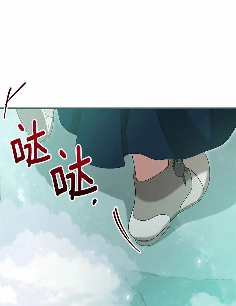 56.我要娶你为妻 第106页
