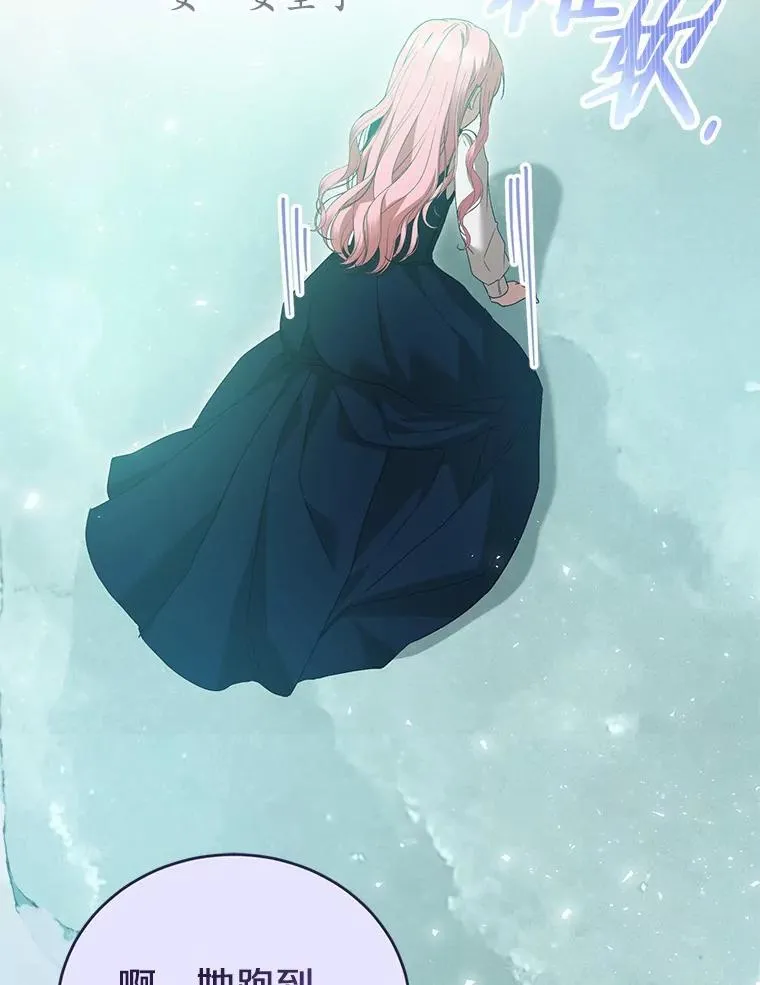 56.我要娶你为妻 第108页
