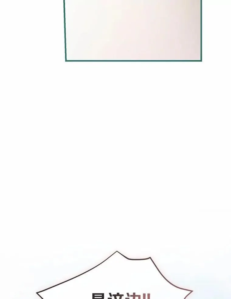 56.我要娶你为妻 第120页