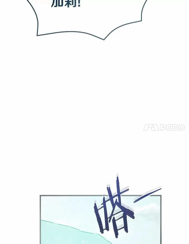56.我要娶你为妻 第125页