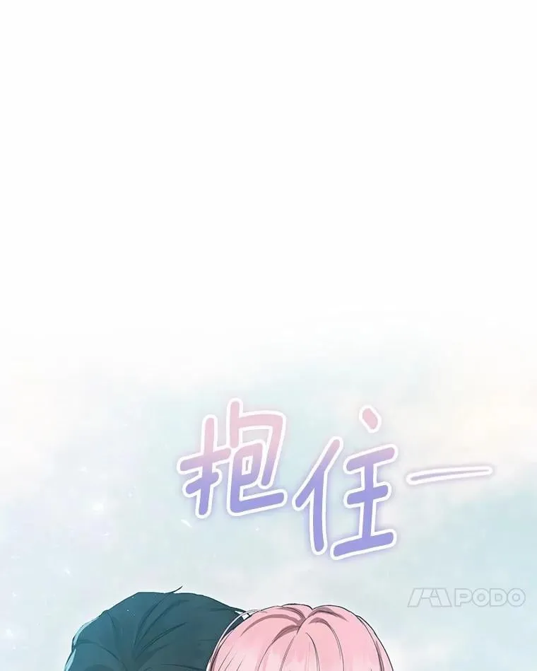 56.我要娶你为妻 第128页