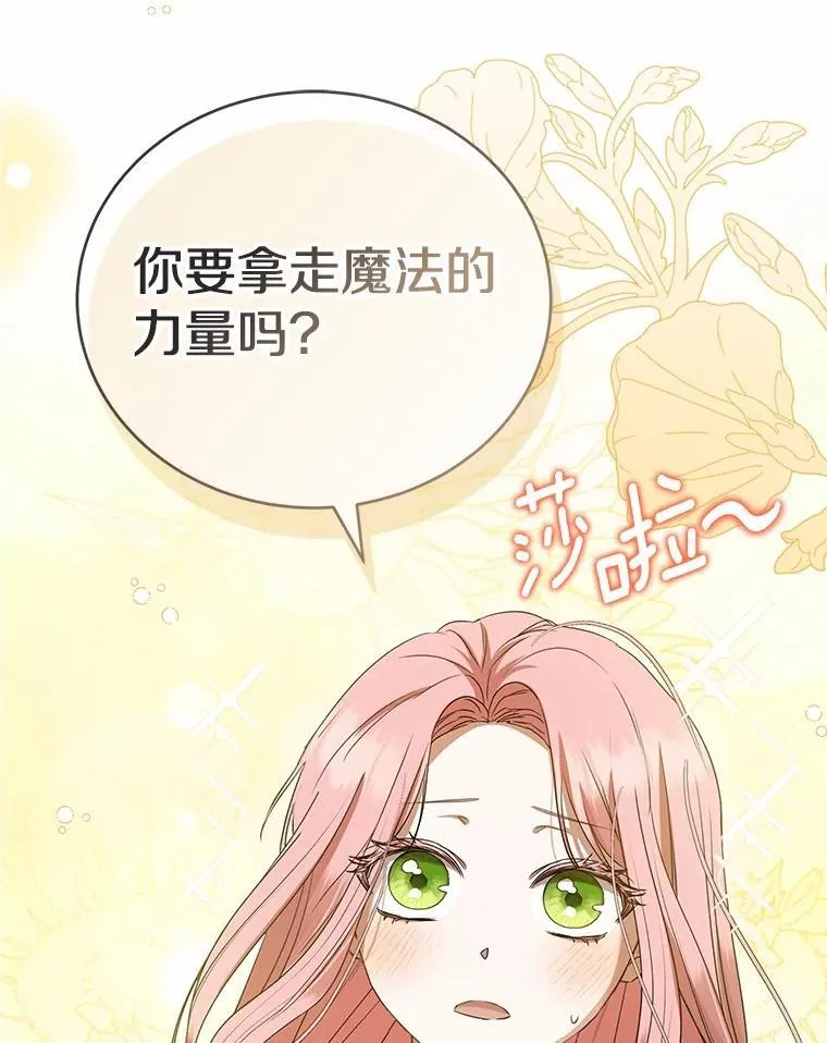 57.突发情况 第2页