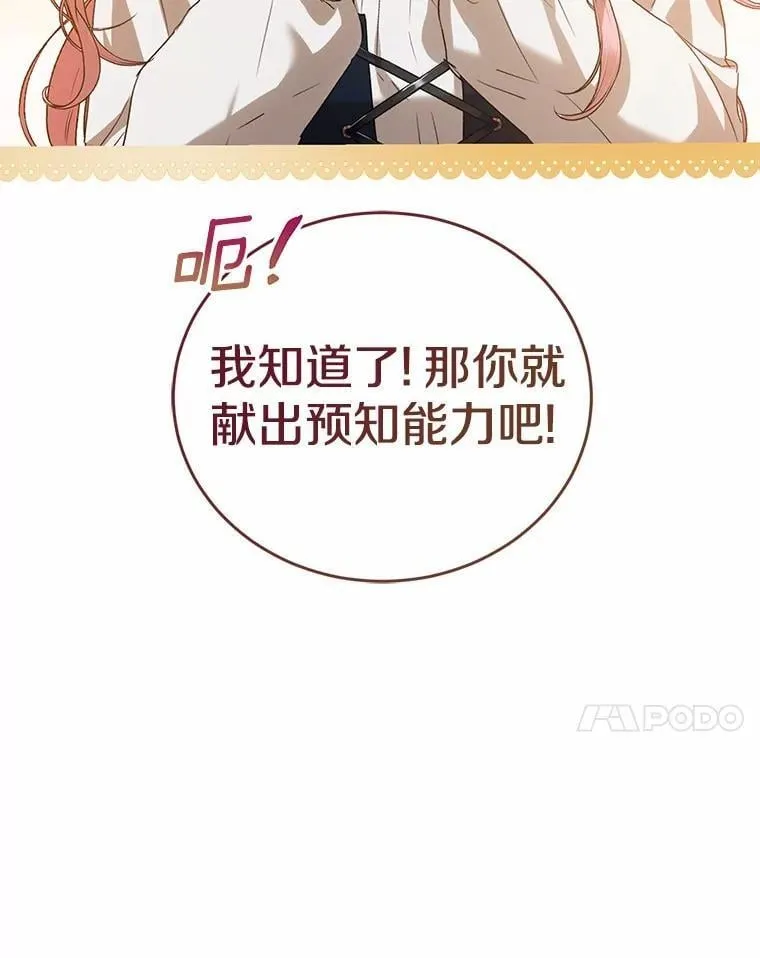 57.突发情况 第7页