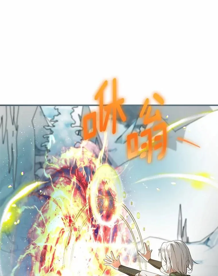 57.突发情况 第10页