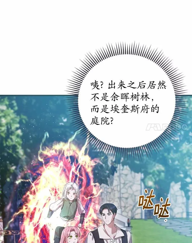 57.突发情况 第14页