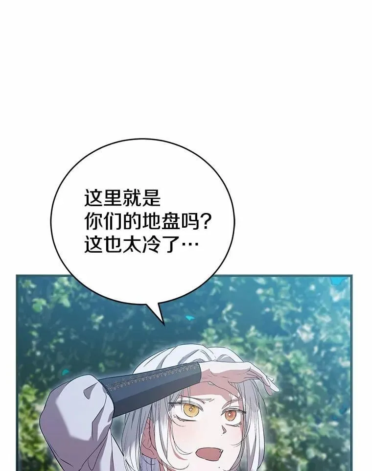 57.突发情况 第16页