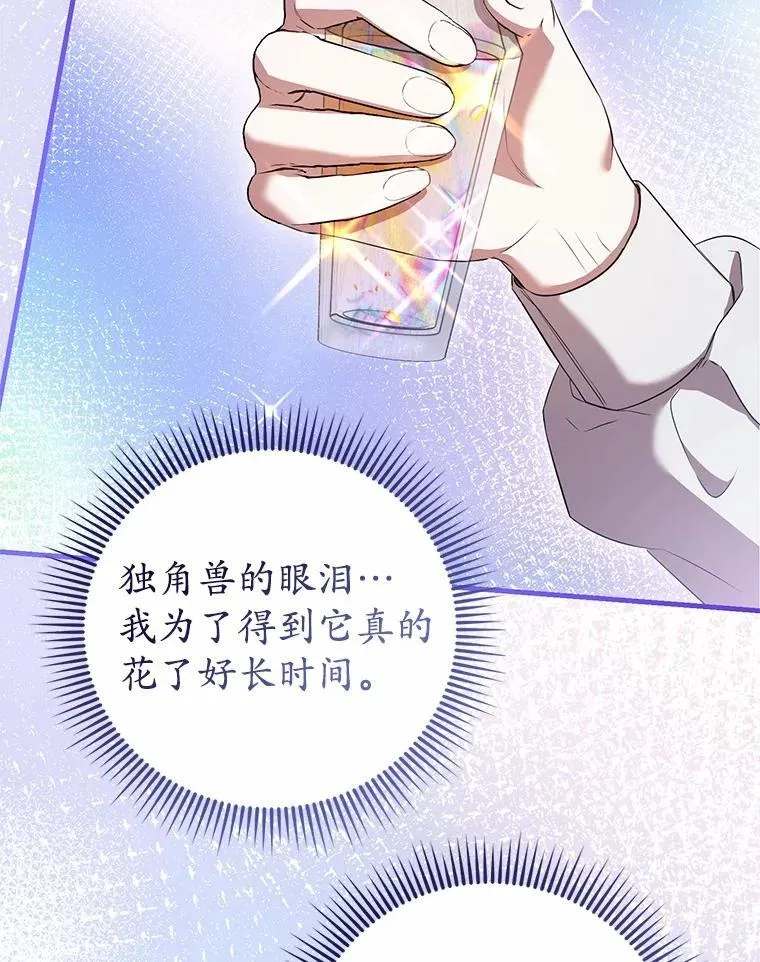 57.突发情况 第19页