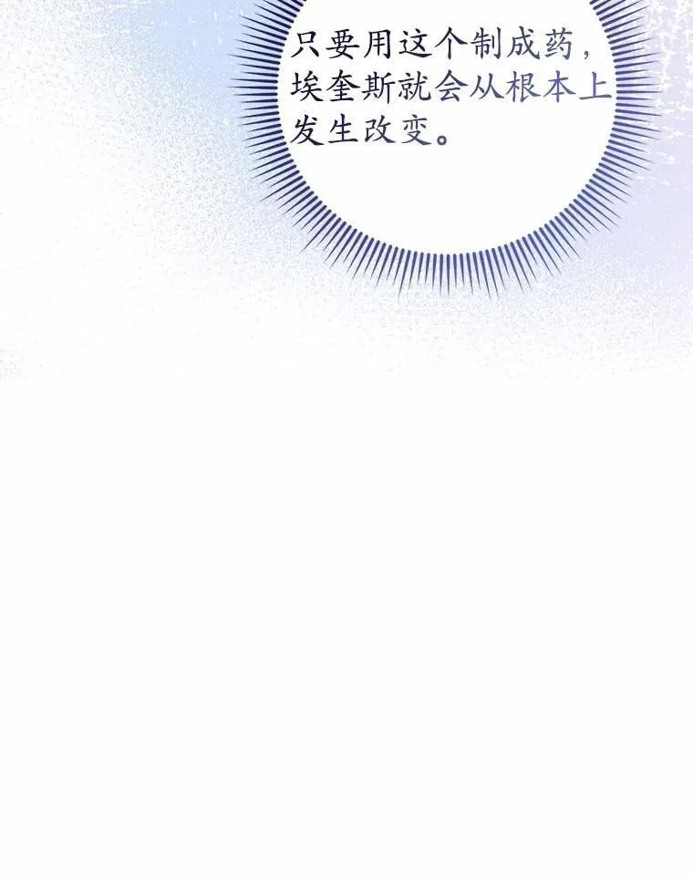 57.突发情况 第20页