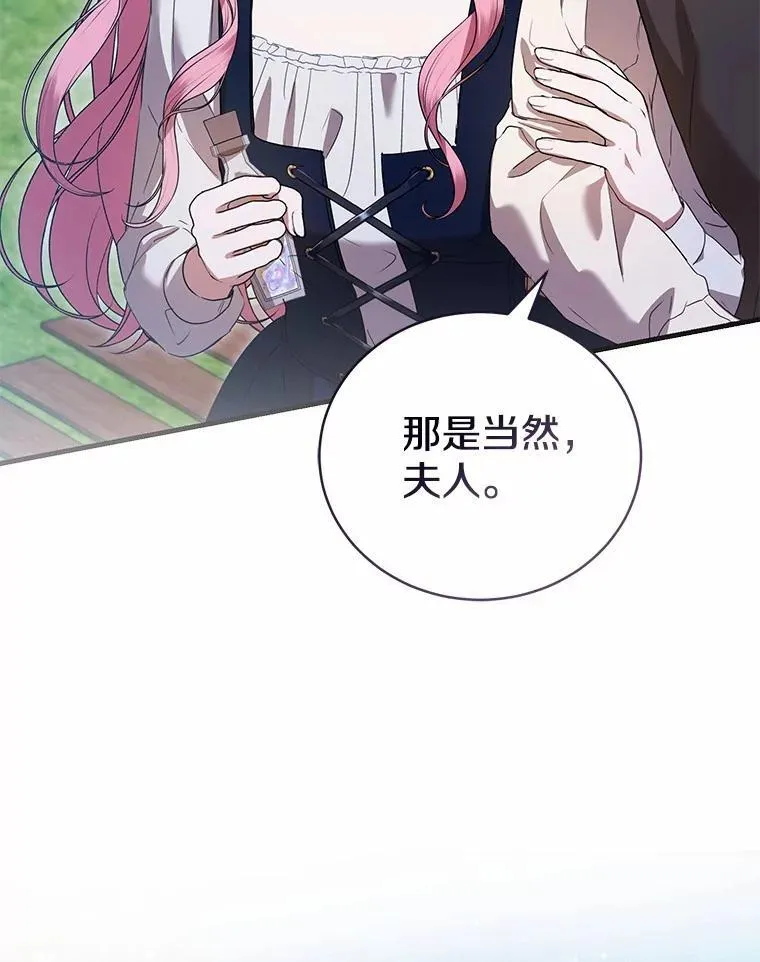 57.突发情况 第22页