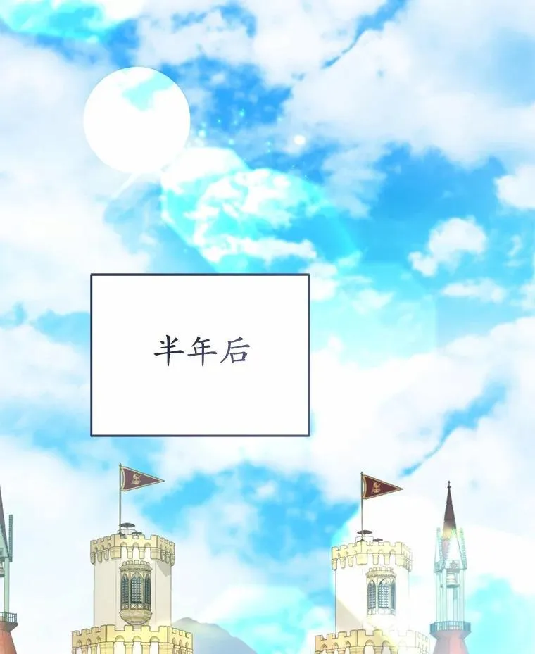57.突发情况 第29页