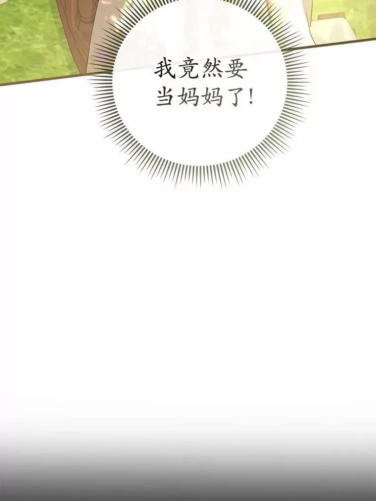 57.突发情况 第40页