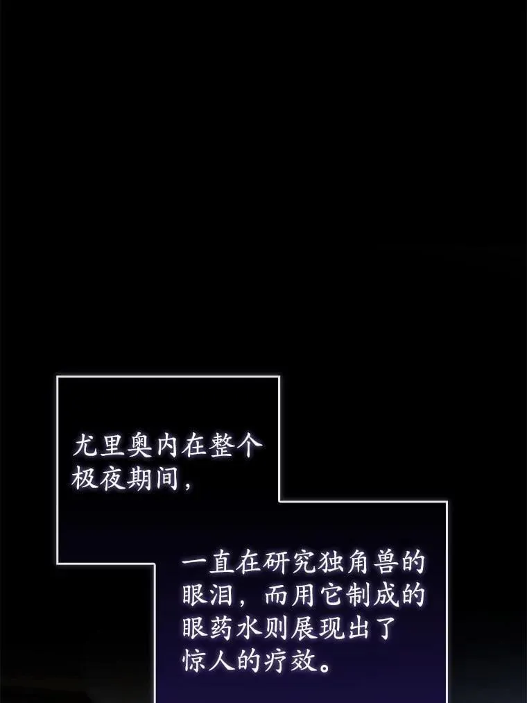 57.突发情况 第43页