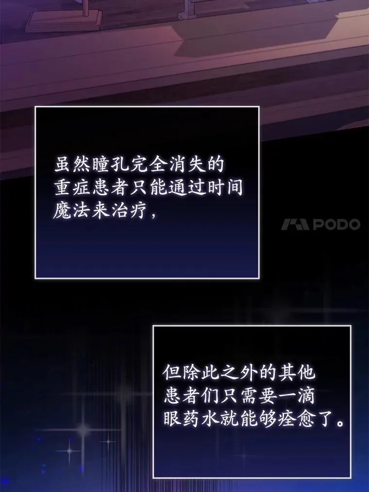 57.突发情况 第45页