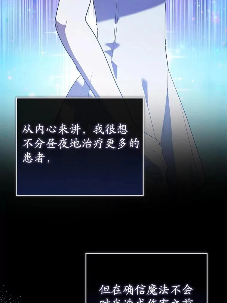 57.突发情况 第47页
