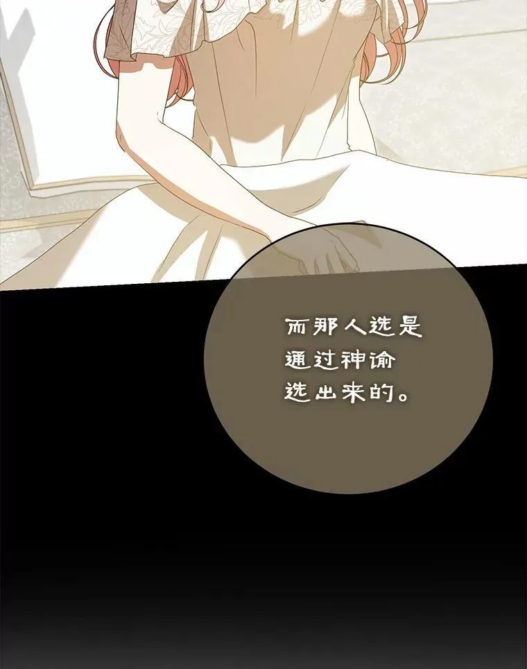 57.突发情况 第53页