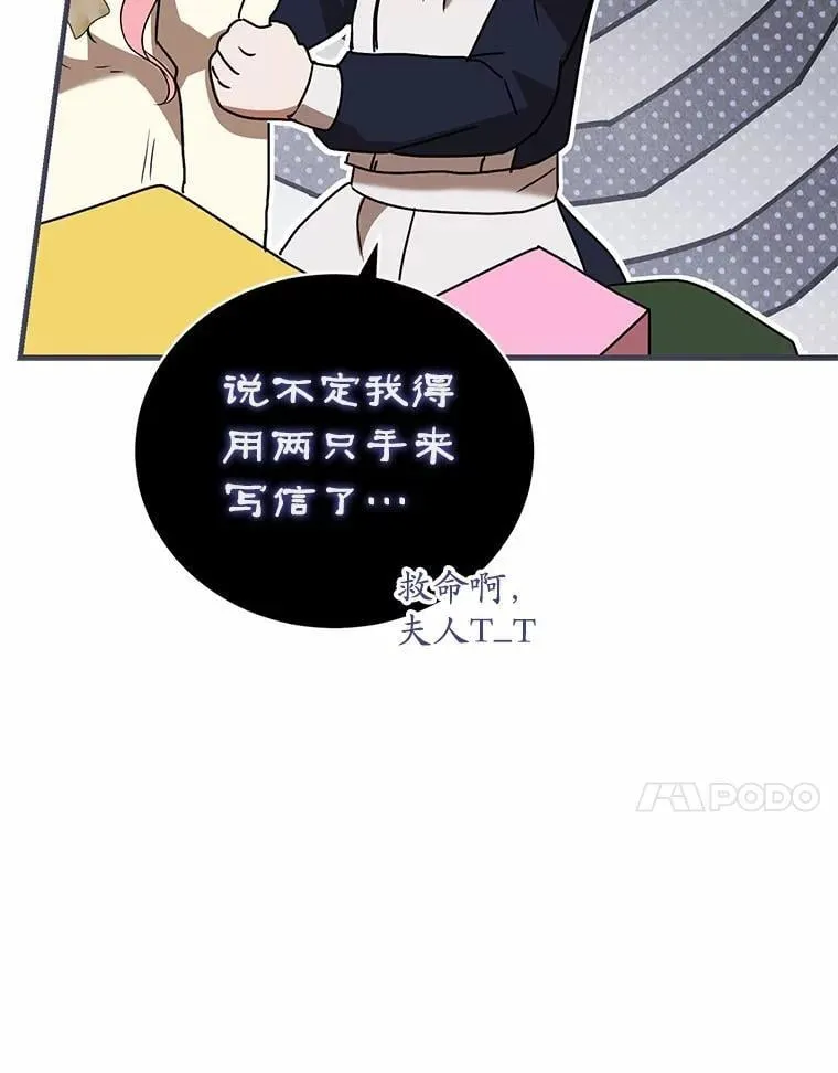 57.突发情况 第58页