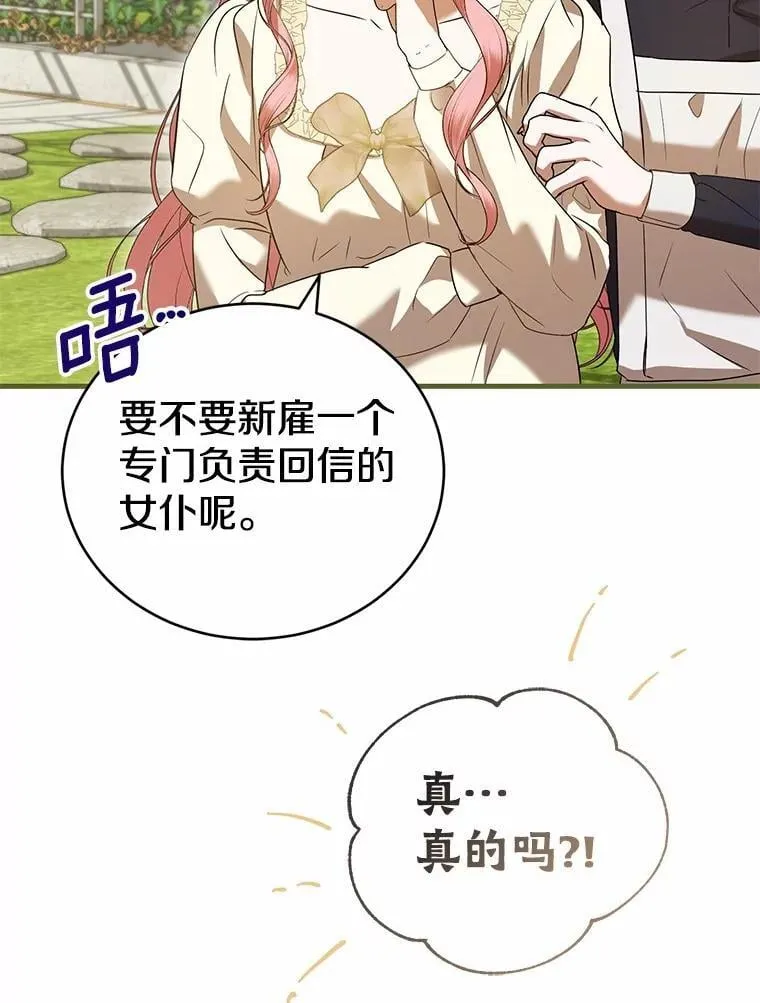 57.突发情况 第60页