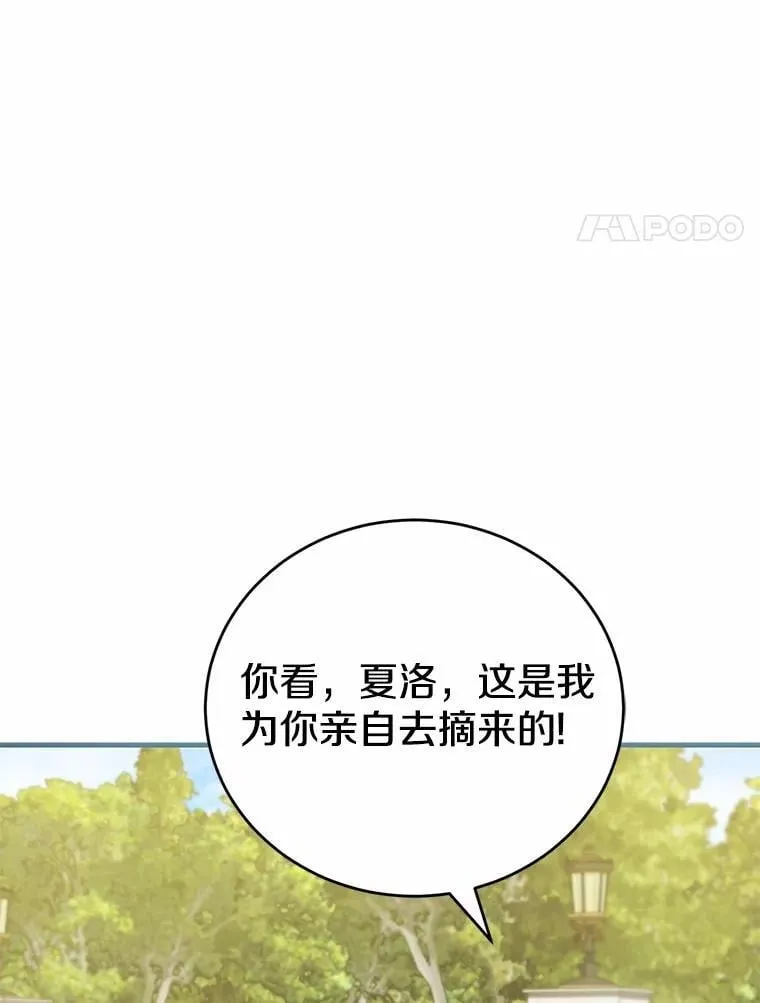 57.突发情况 第65页