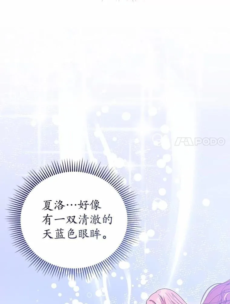 57.突发情况 第68页