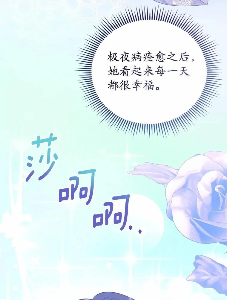 57.突发情况 第70页