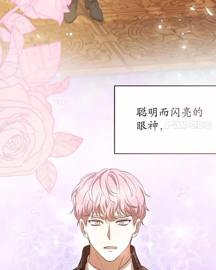 57.突发情况 第78页