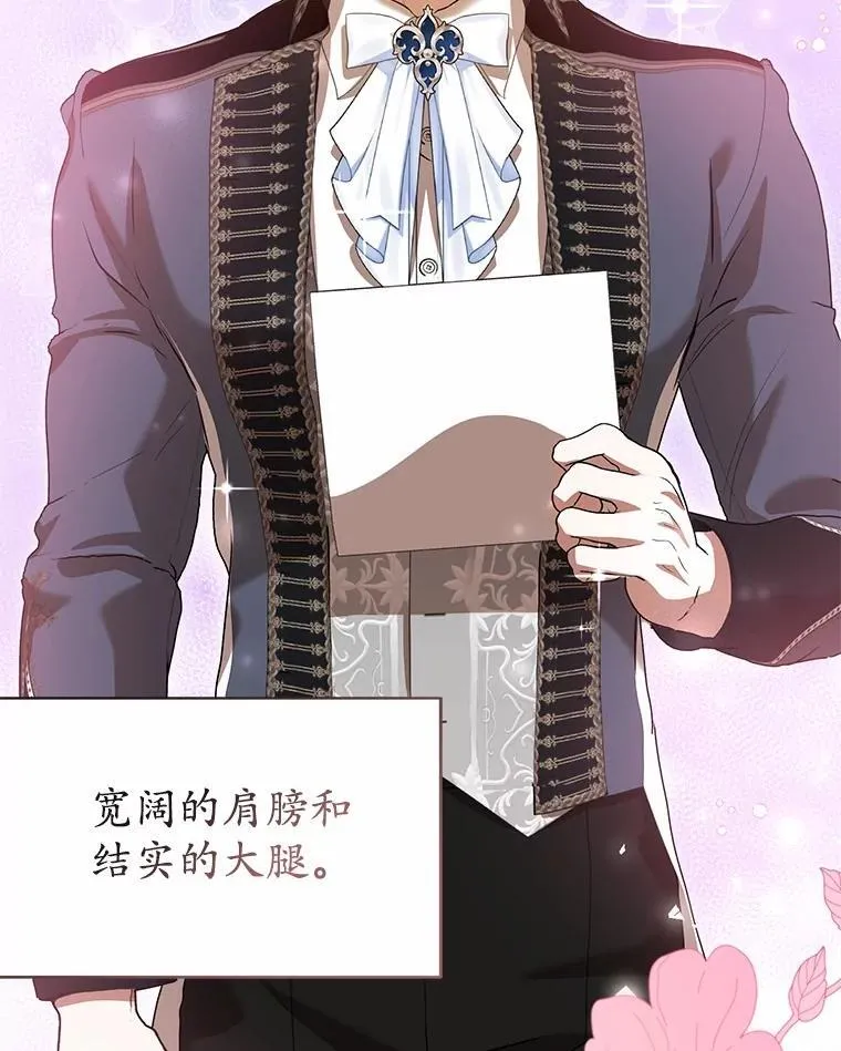 57.突发情况 第79页