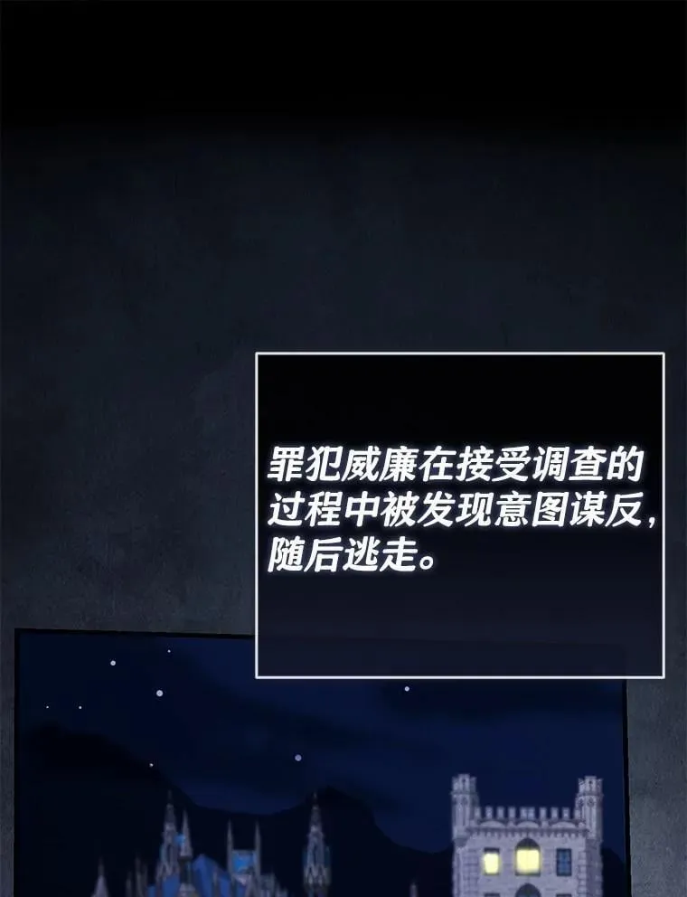 57.突发情况 第86页