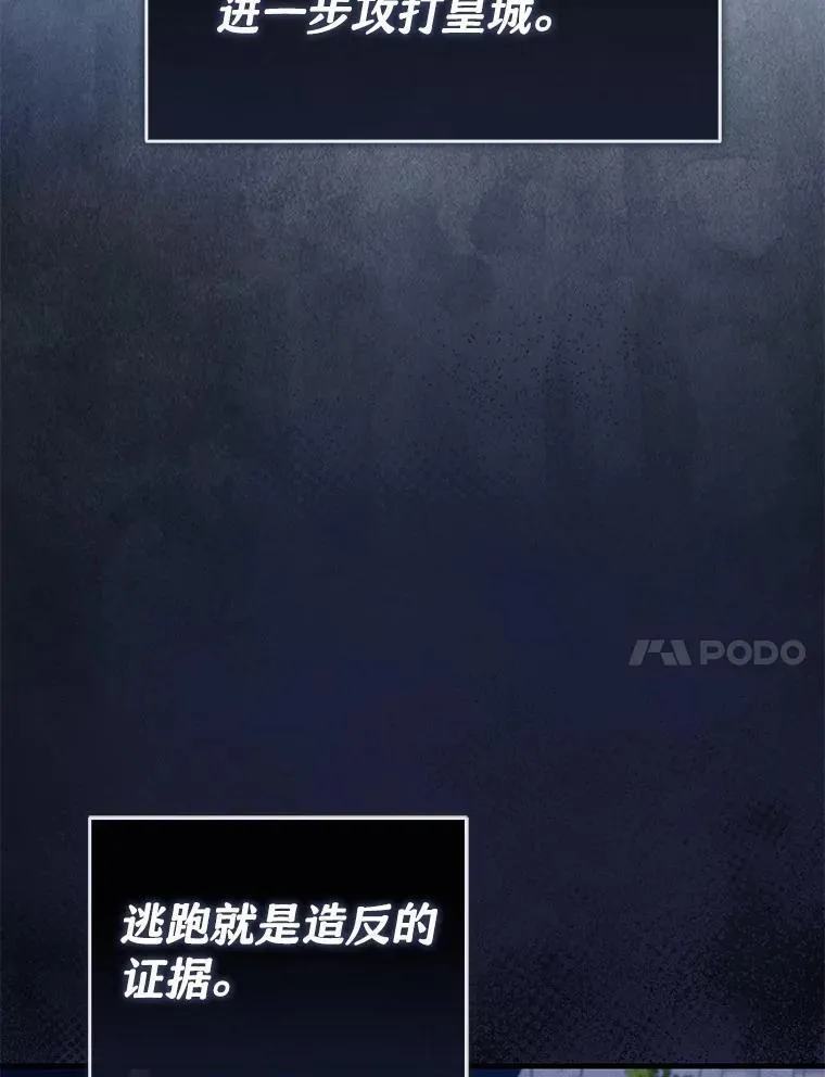 57.突发情况 第88页