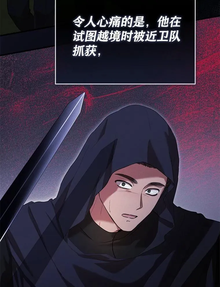 57.突发情况 第90页