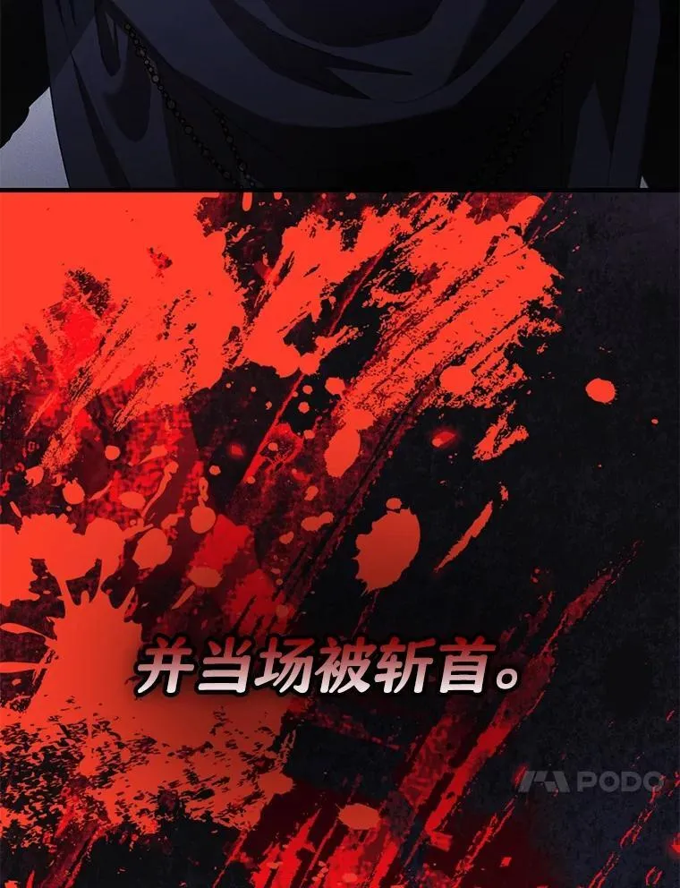 57.突发情况 第91页