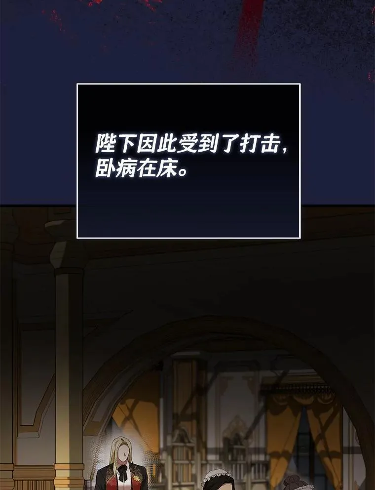 57.突发情况 第93页