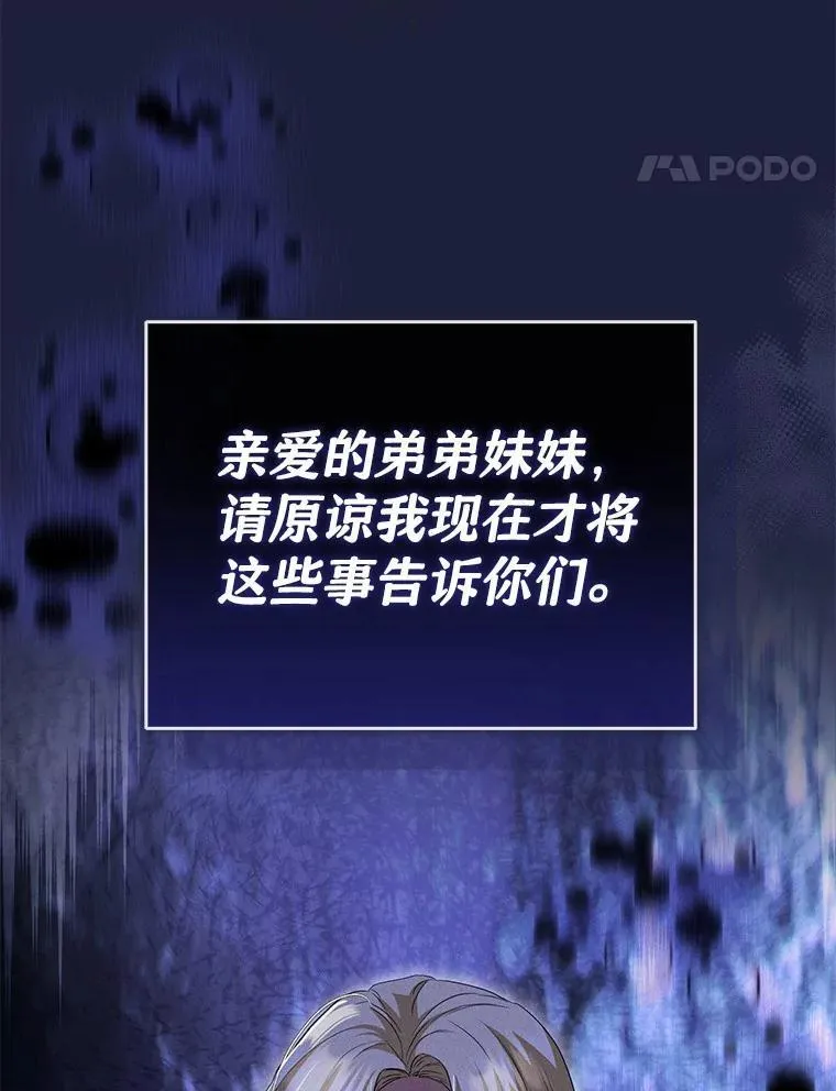 57.突发情况 第95页
