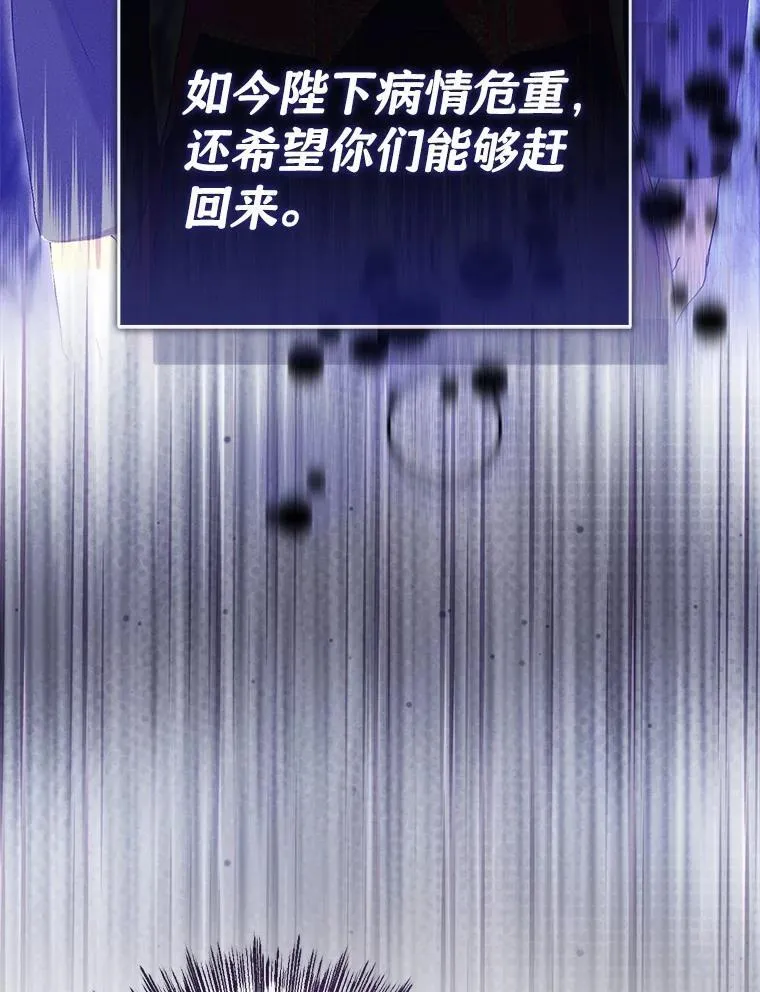 57.突发情况 第97页