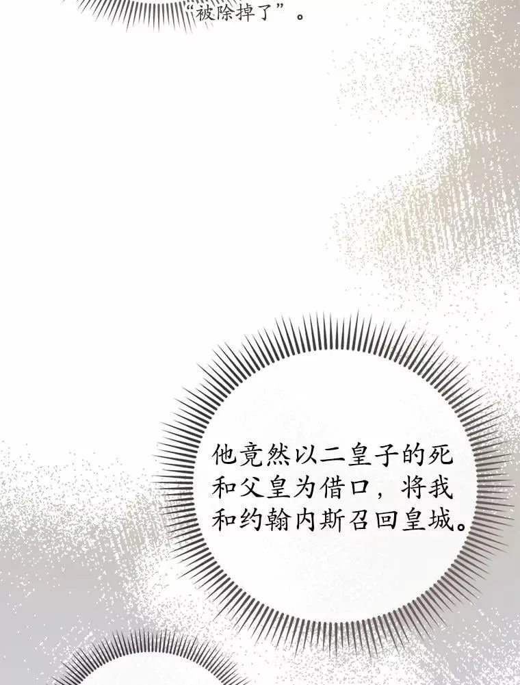 57.突发情况 第102页