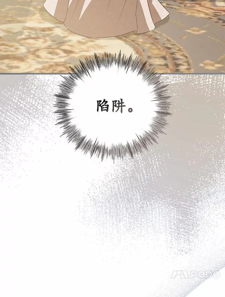57.突发情况 第104页