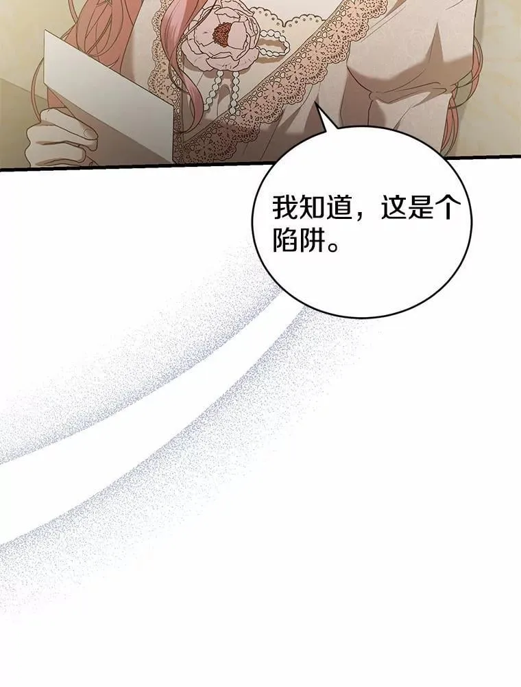 57.突发情况 第107页