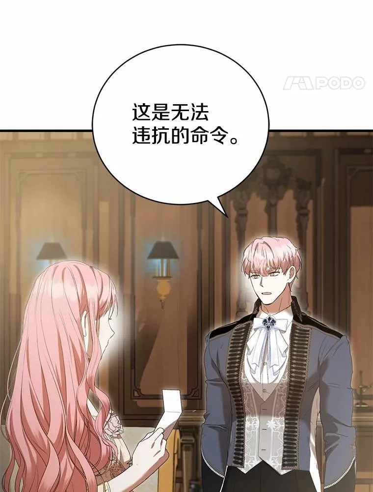 57.突发情况 第108页