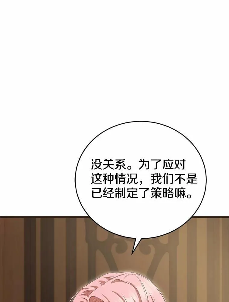 57.突发情况 第110页