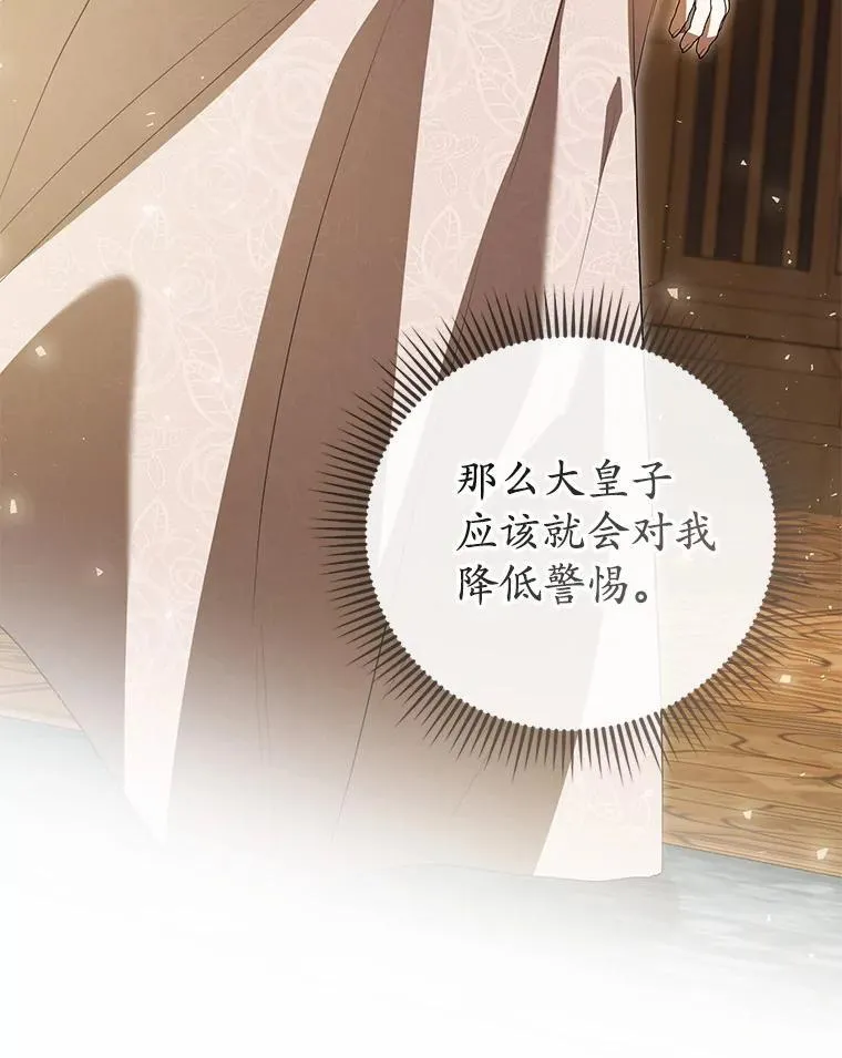 57.突发情况 第116页