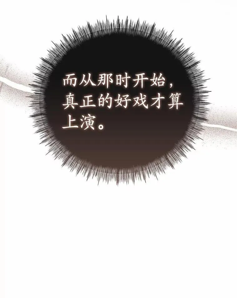 57.突发情况 第117页