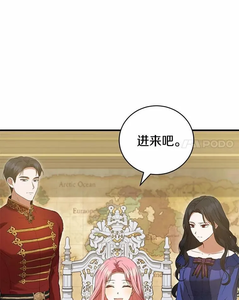 57.突发情况 第121页