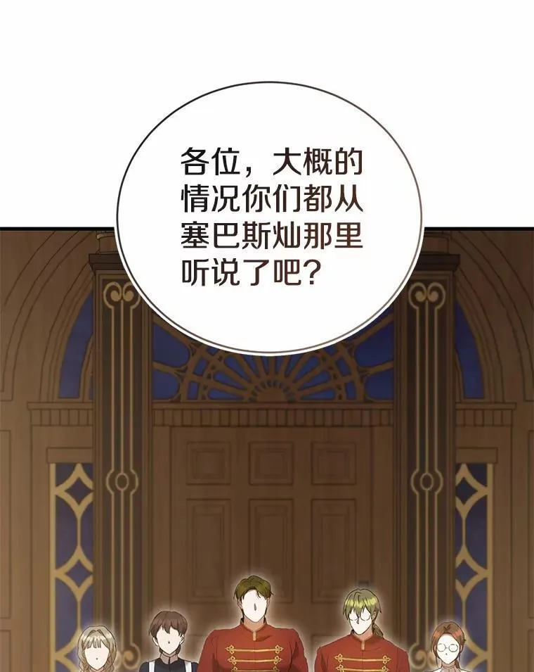 57.突发情况 第123页