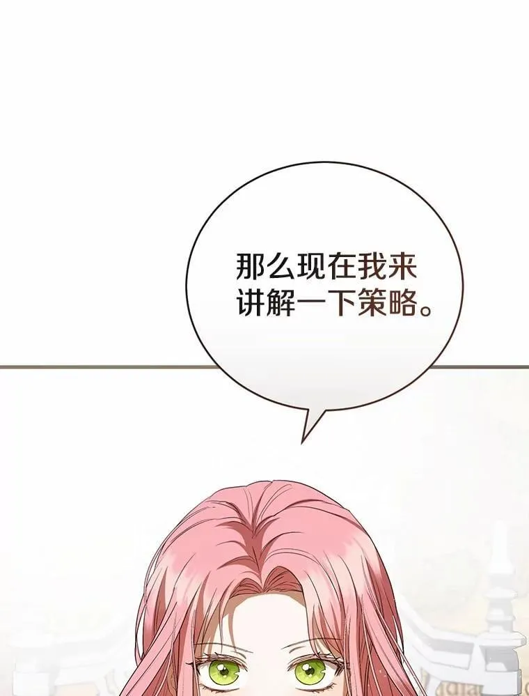 57.突发情况 第125页