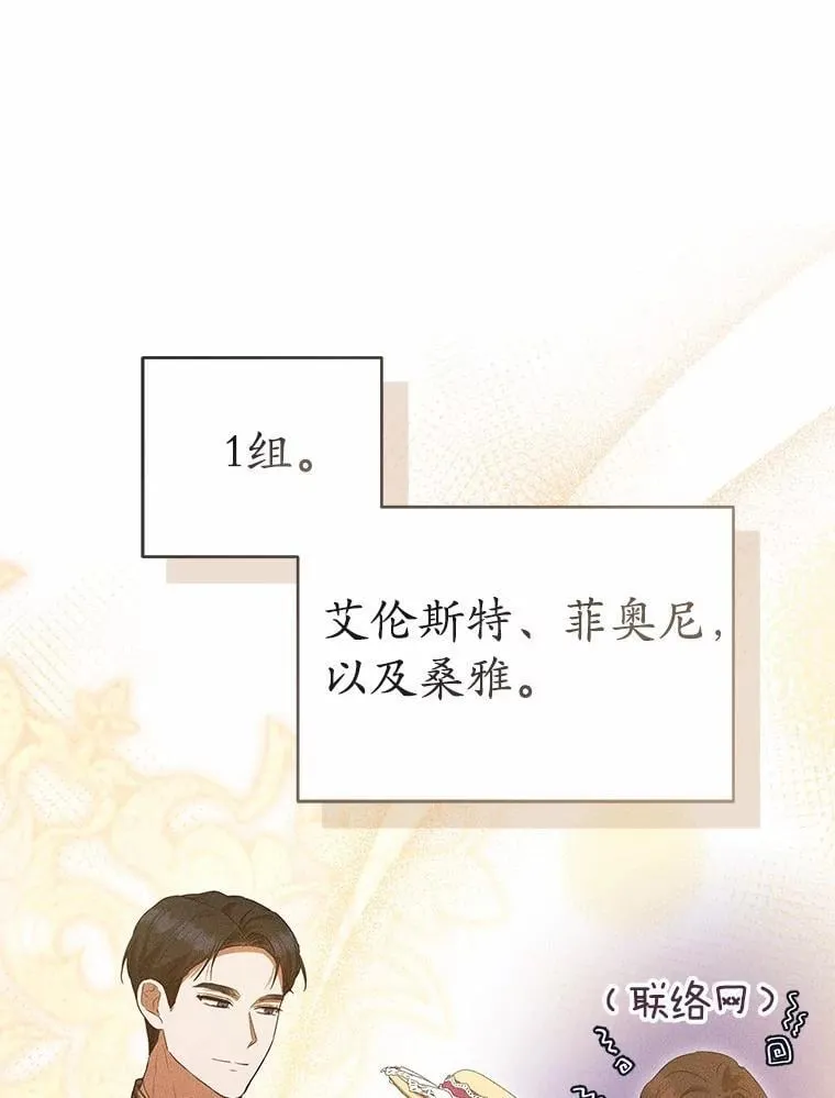 57.突发情况 第127页