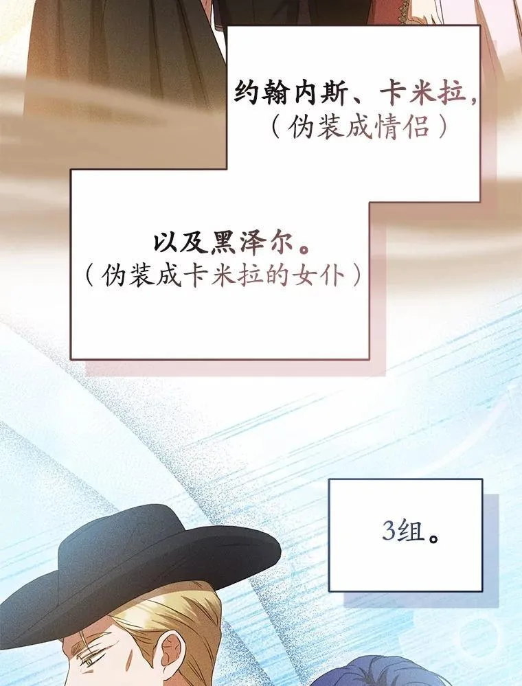 57.突发情况 第130页