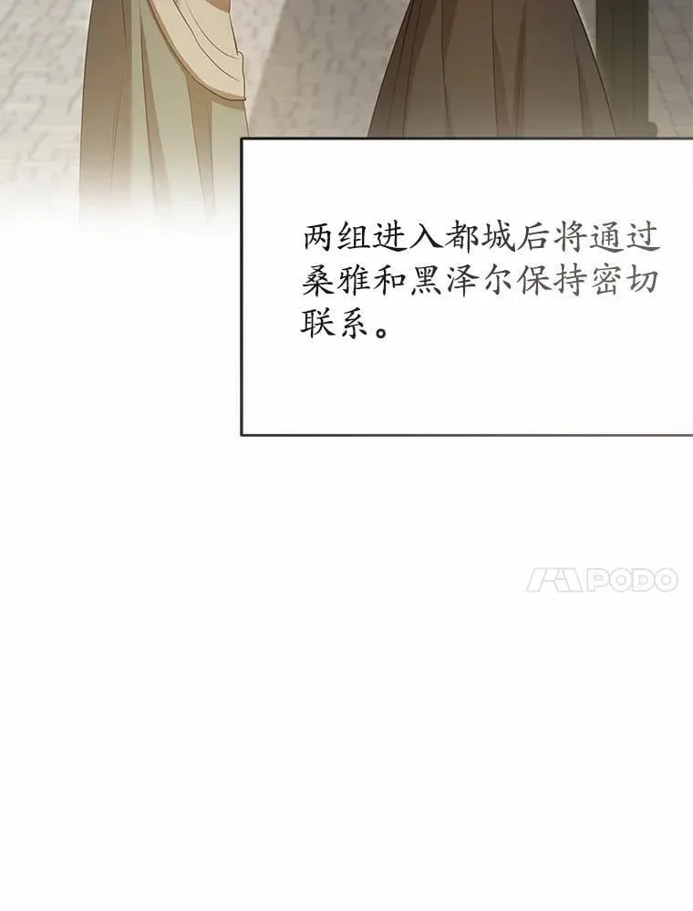57.突发情况 第134页
