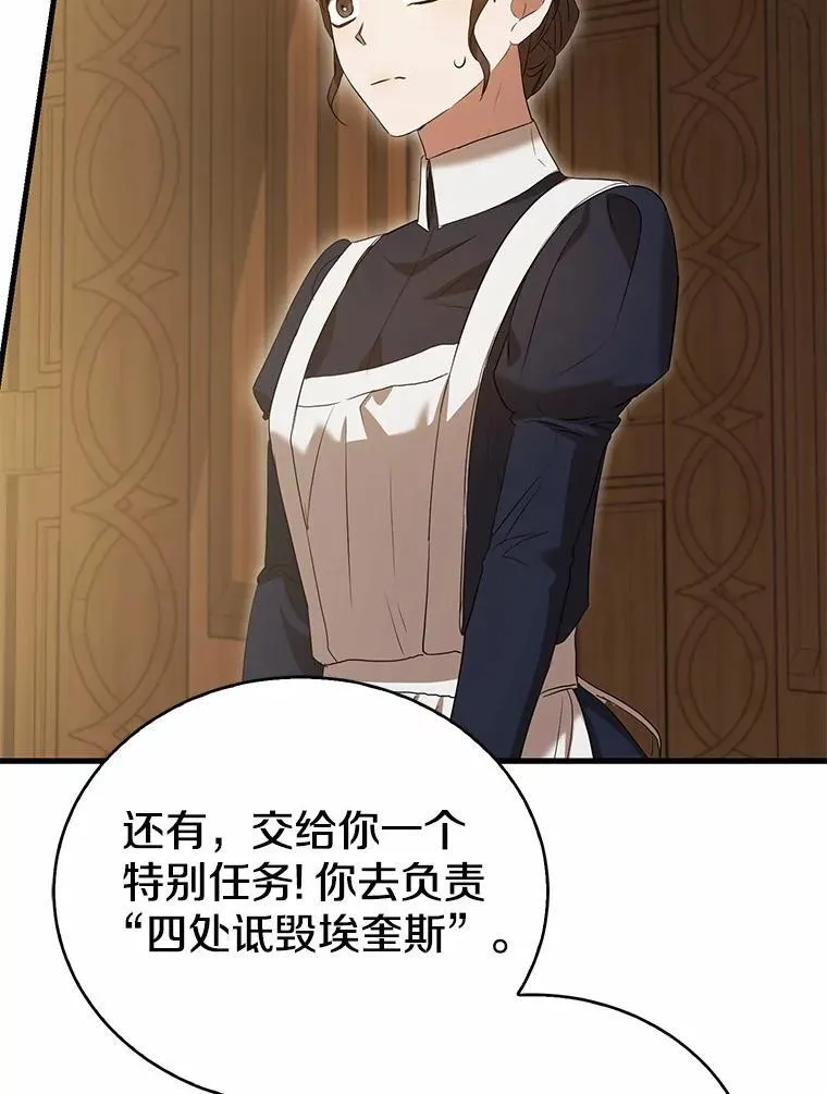 57.突发情况 第138页