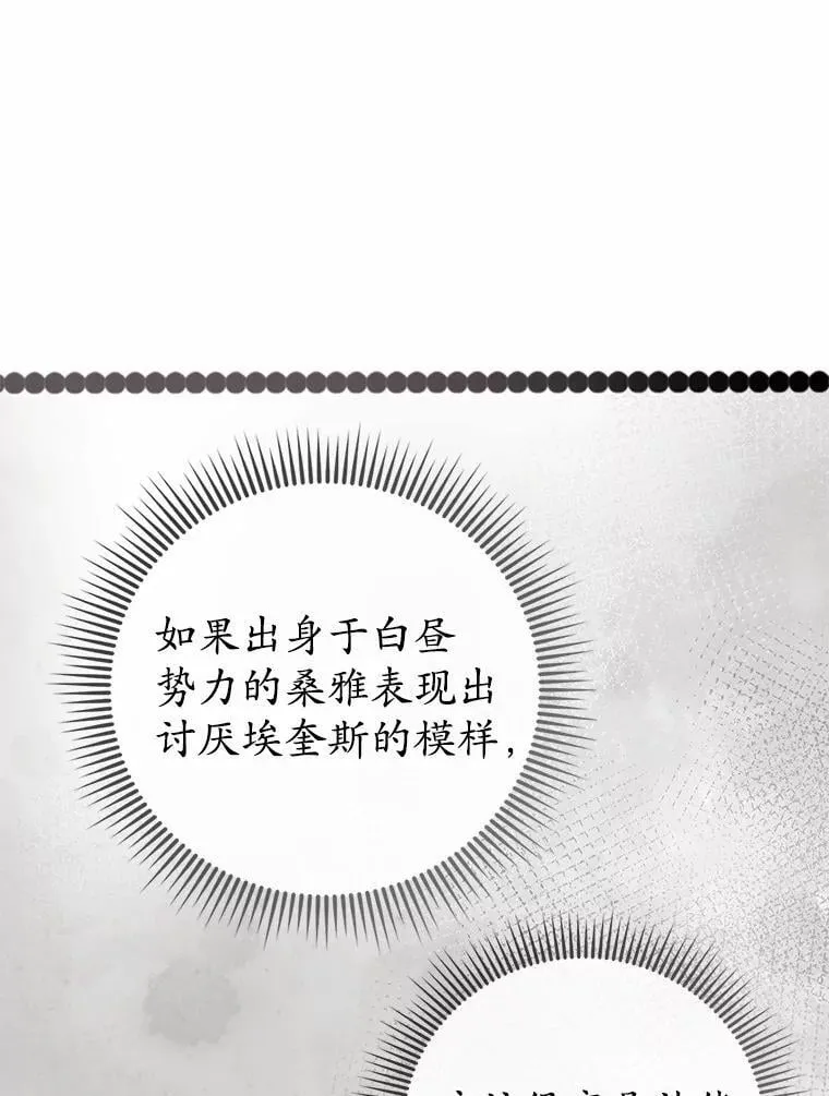 57.突发情况 第140页